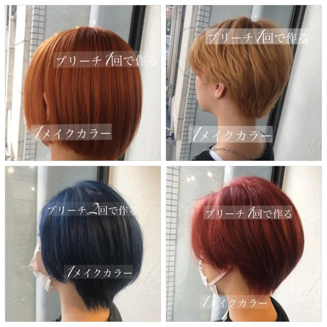 ショート カラー 髪質改善&ブリーチ 伊勢 祐一郎のヘアスタイル