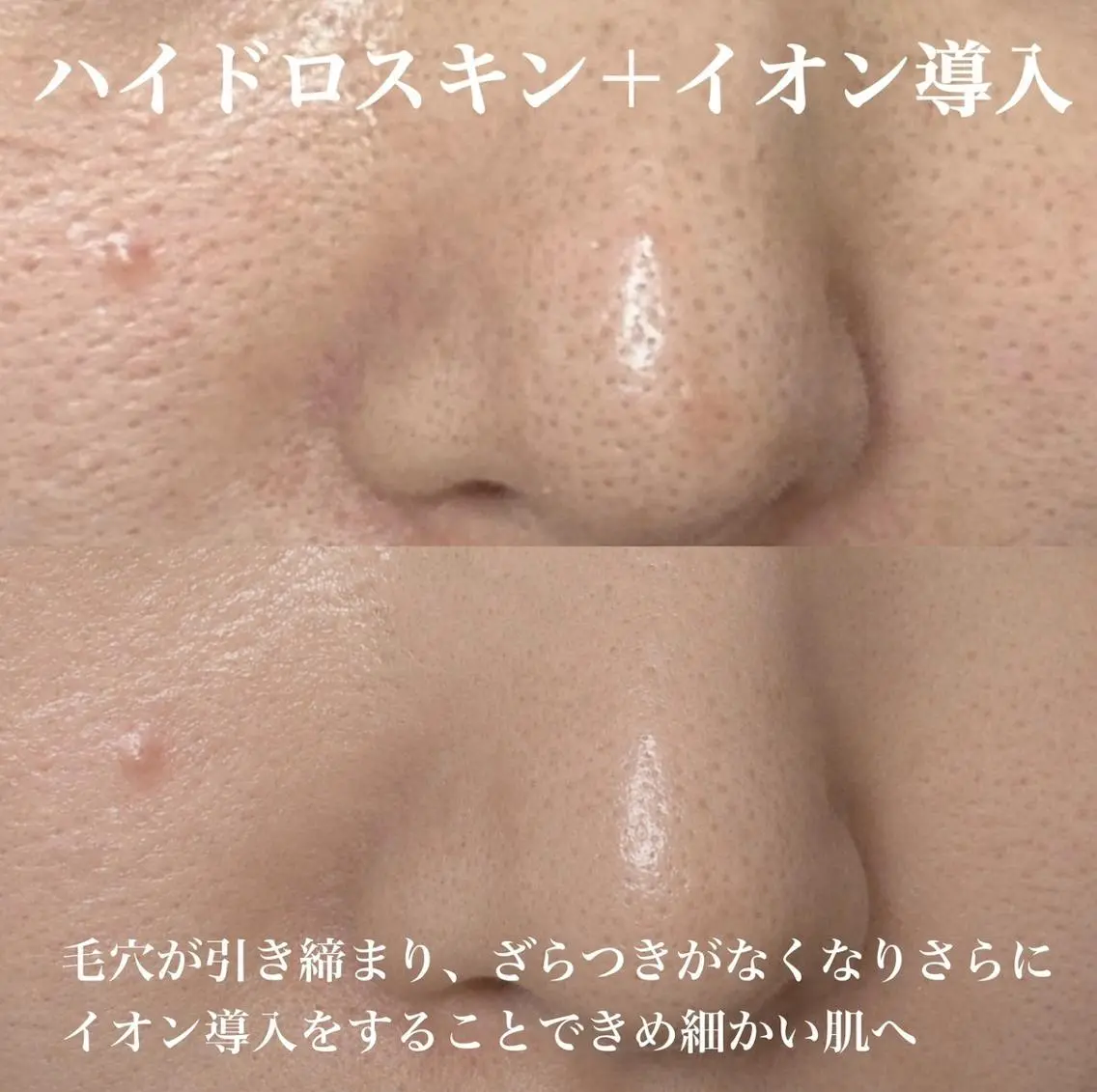 M LABO 銀座店のエステ・リラクイメージ