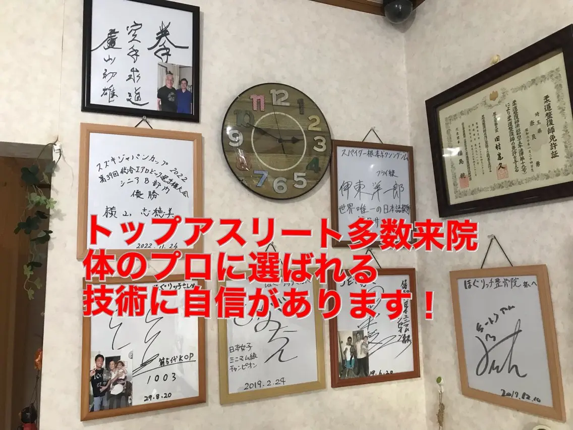 ほぐリッチ いさ先生&よし先生のエステ・リラクイメージ