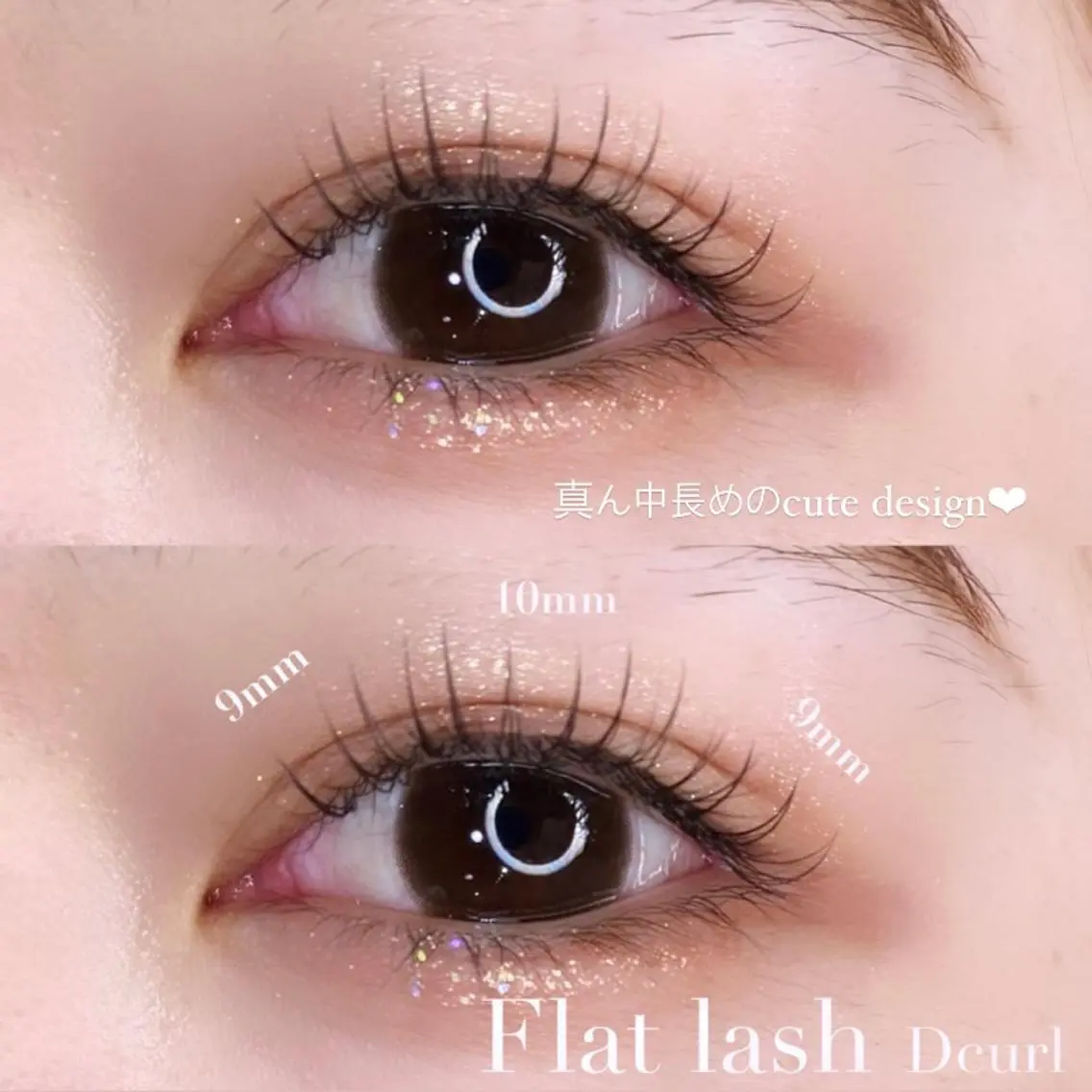 マツエク・マツパ Dカール フラットラッシュ ナチュラル マツエク パリエク💎眉毛 MinatoRemiのマツエク・マツパデザイン