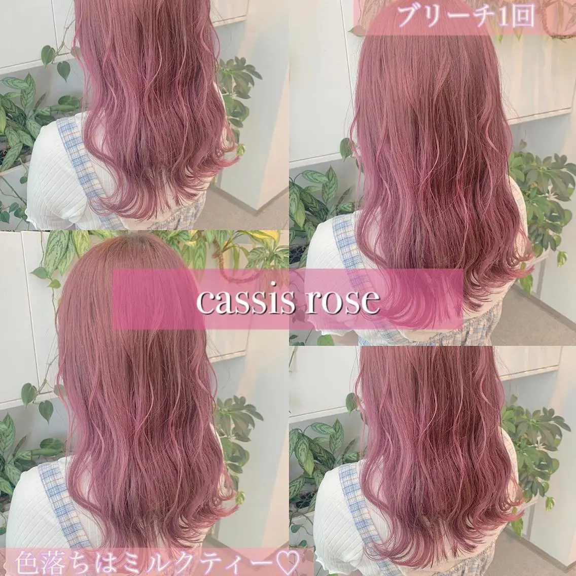 ミディアム ヘアカラー トリートメント 東北No.1完全個室 💐梶谷社長のヘアスタイル