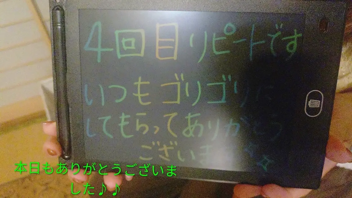その他 ☆リラックス☆ ジュリーのエステ・リラクイメージ