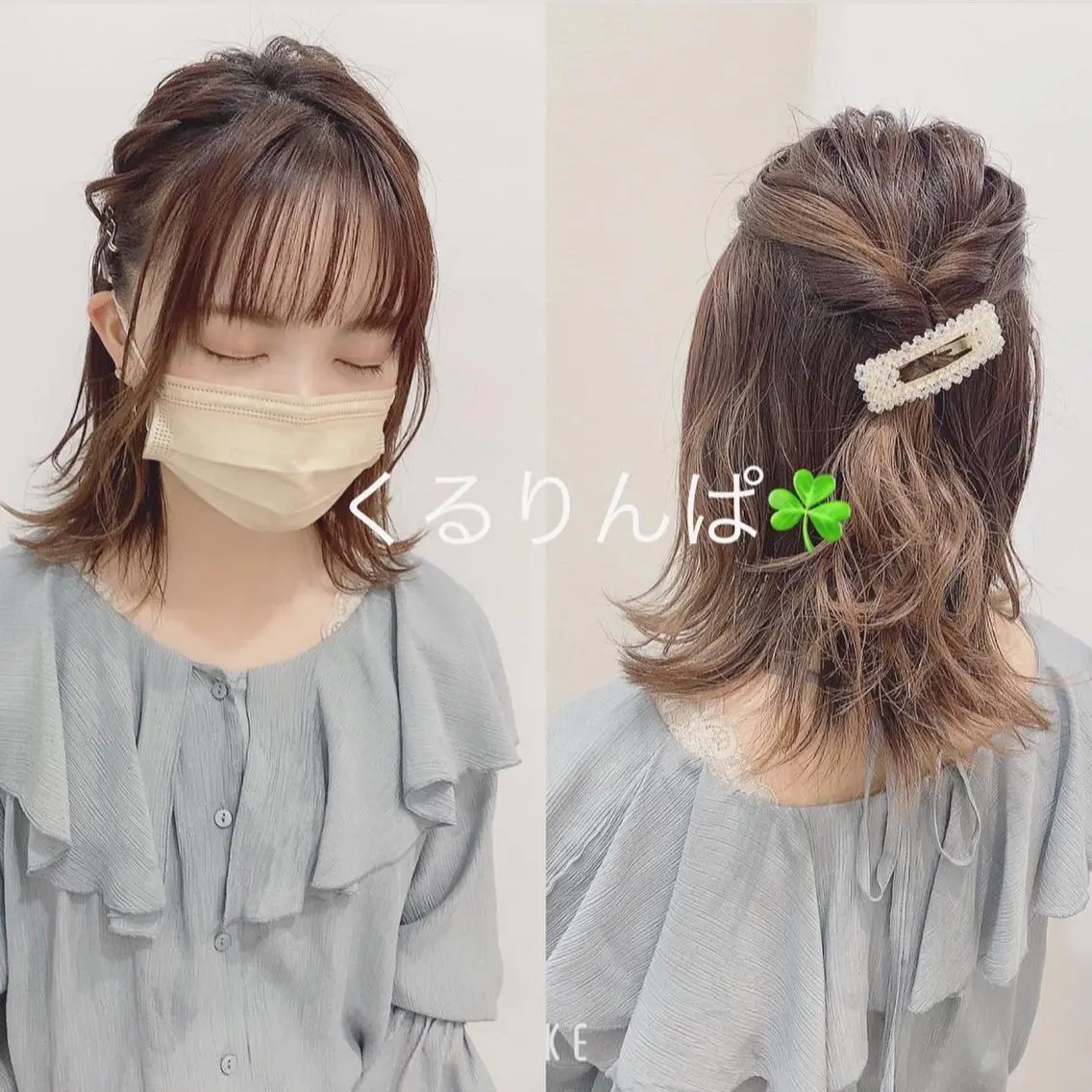 セミロング ヘアアレンジ ハーフアップ ブリーチ🐰インナー ♡ハイライト♡綾🐰のヘアスタイル
