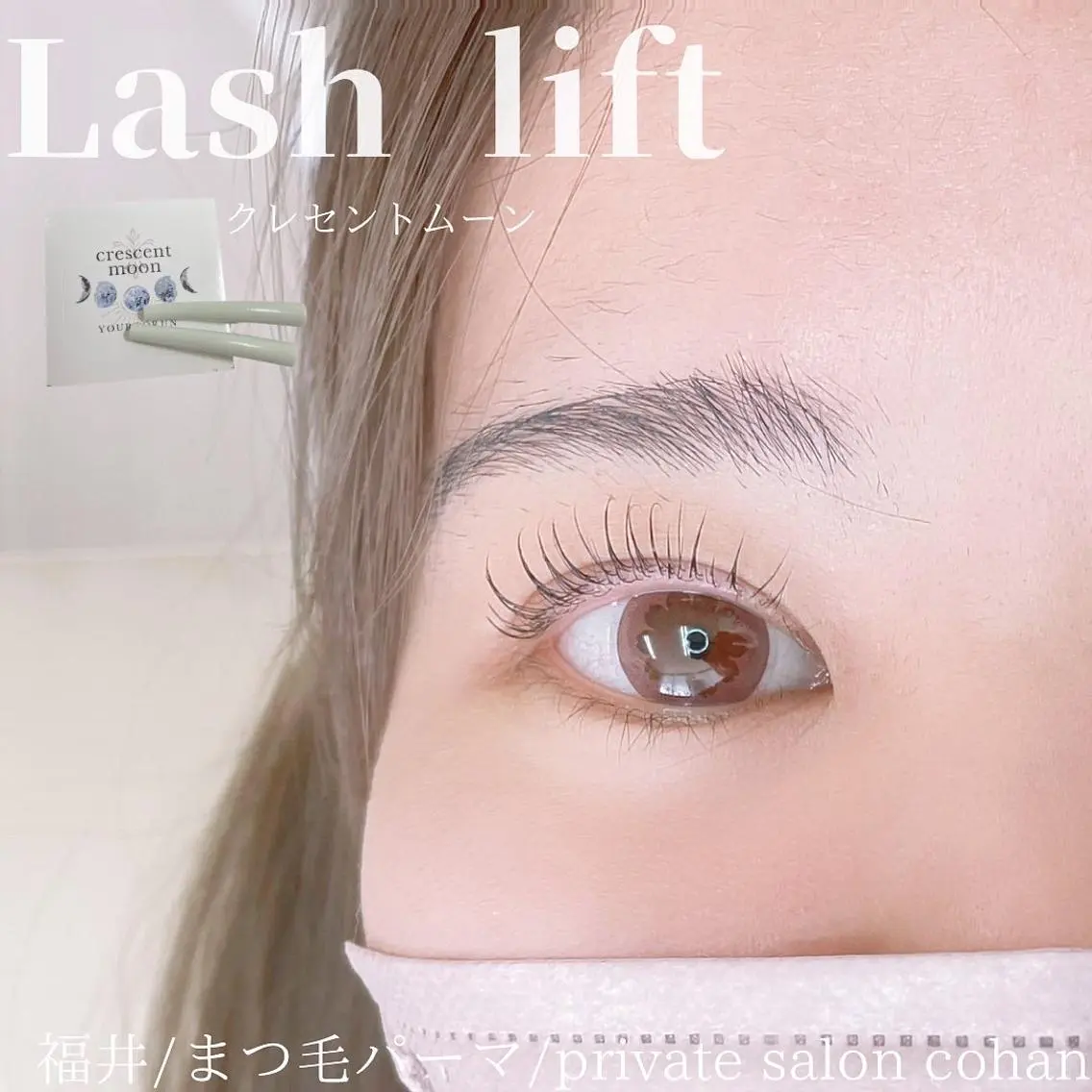 マツエク・マツパ mari cohanaのマツエク・マツパデザイン