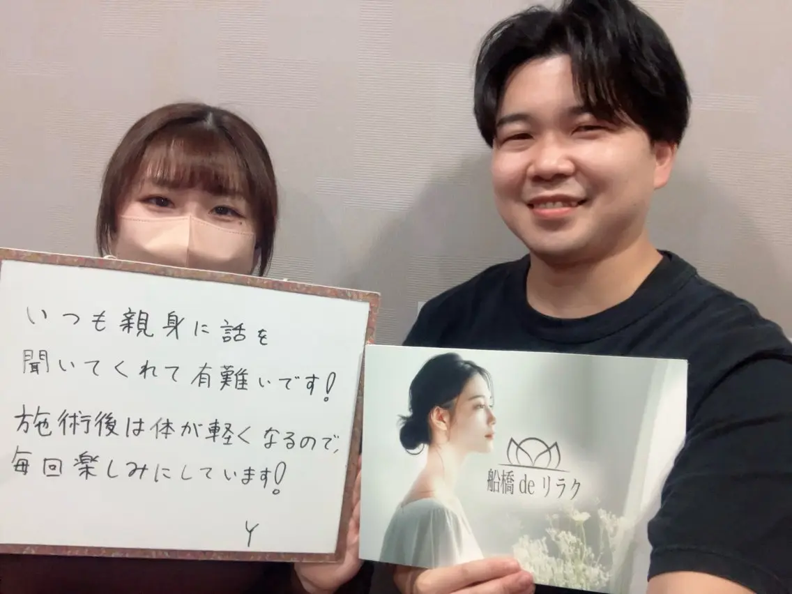 その他 船橋deりらく 深層筋もみほぐし店のエステ・リラクイメージ