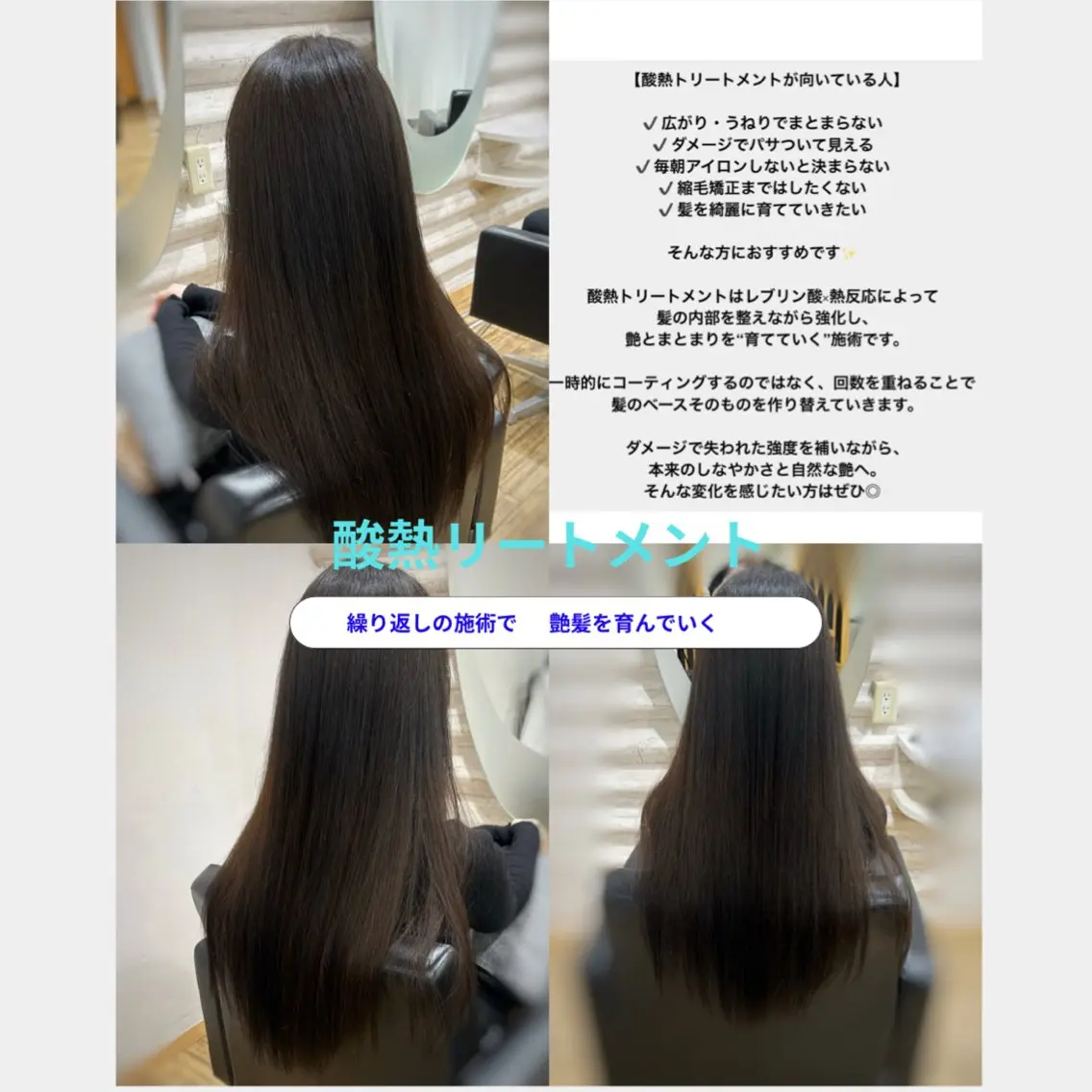 ロング カラー 髪質改善 カット トリートメント KON｜ごまかさない 艶。酸熱×精密カットのヘアスタイル