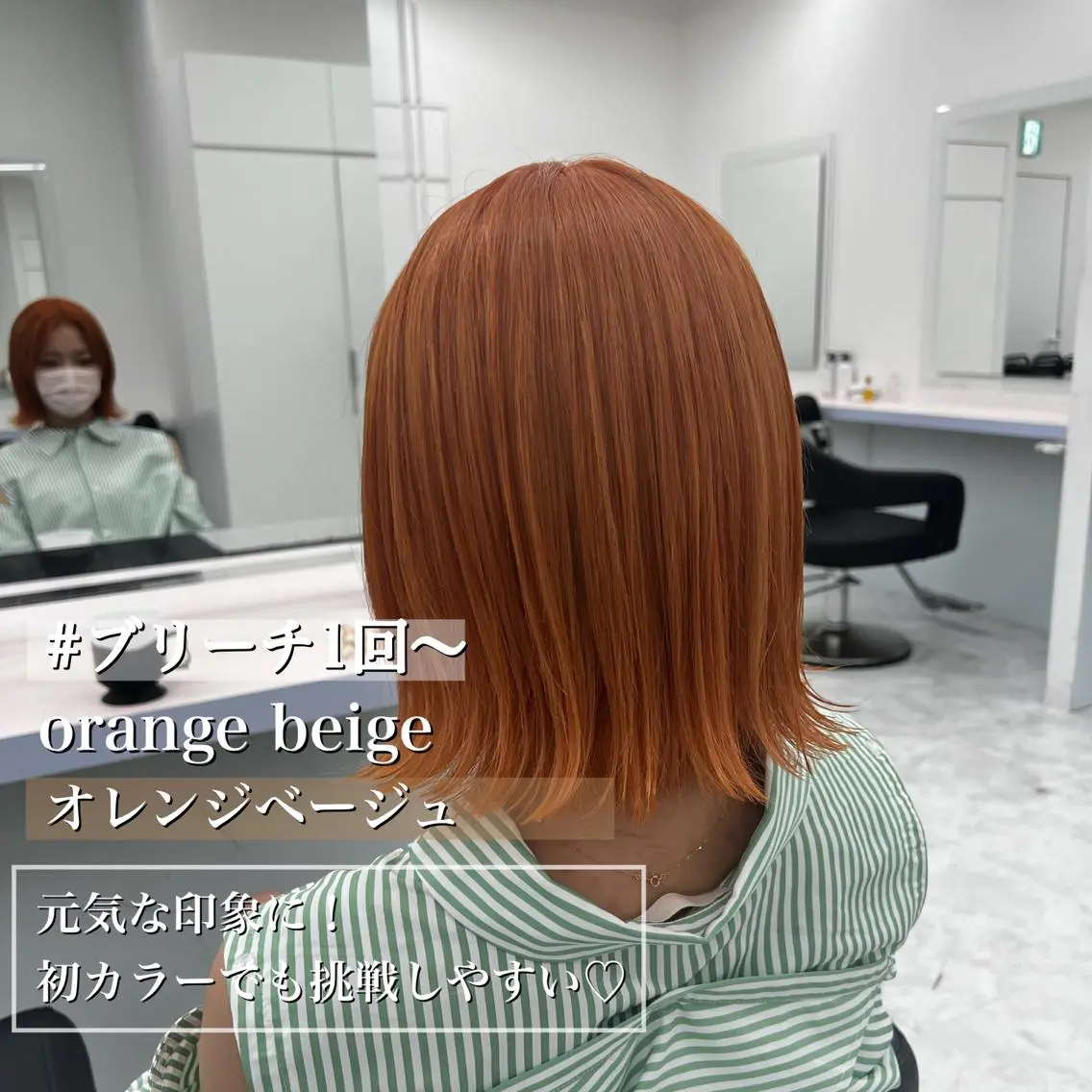 ロング カラー ヘアカラー トリートメント ヘッドスパ ヘアセット カラー指名NO.1 🌈Neneのヘアスタイル