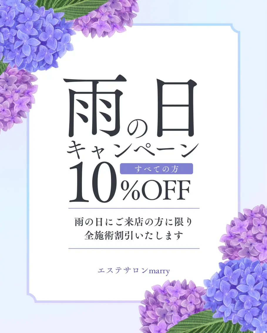 エステサロン marryのエステ・リラクイメージ