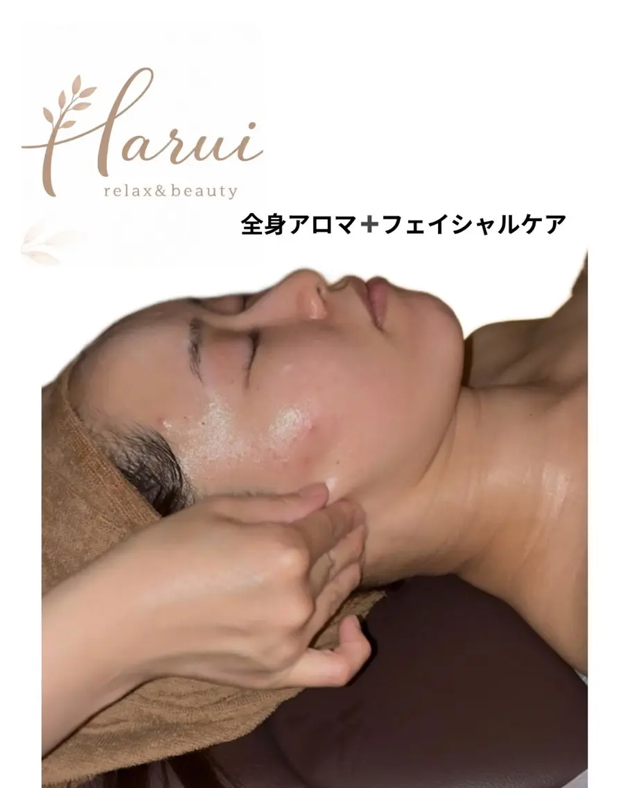 【人気No.1】全身アロマ&フェイシャル90分✨肩こり・むくみ・肌疲れ徹底ケアの写真
