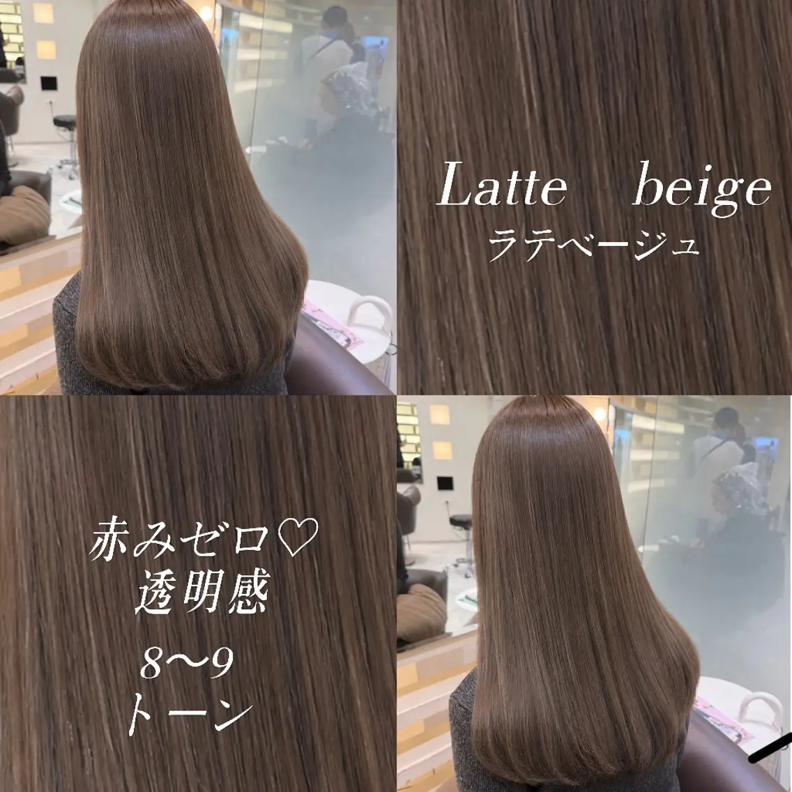 セミロング カラー ヘアカラー 艶髪/似合わせ/ ブリーチなし🫧のヘアスタイル