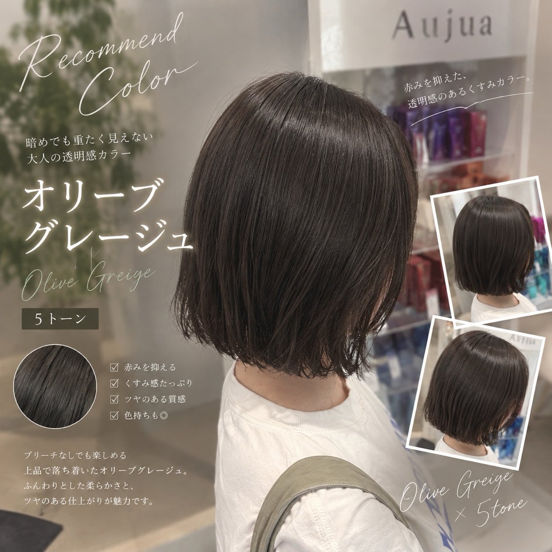 ミディアム ヘアカラー おうた /髪質改善特化のヘアスタイル