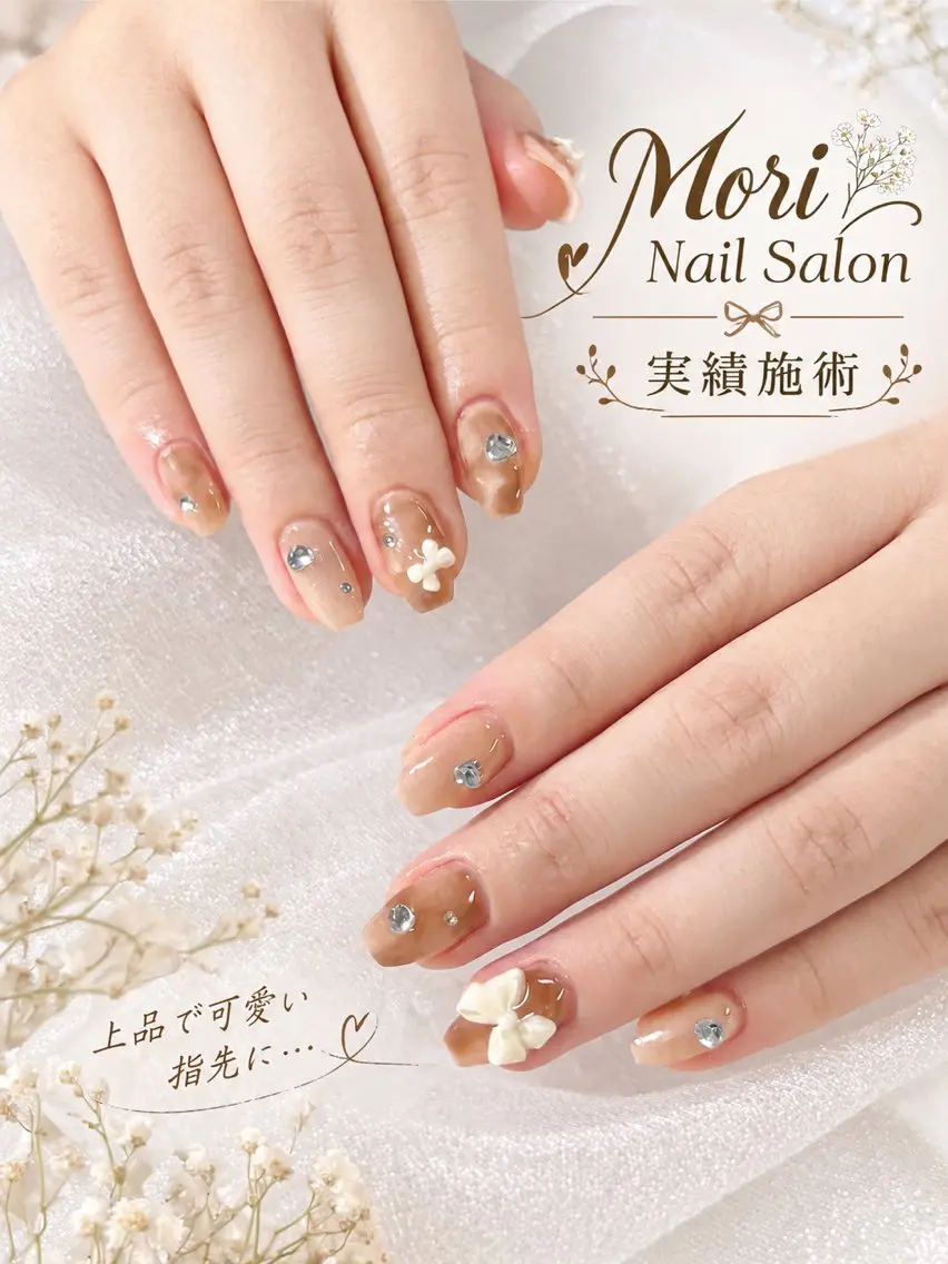 ネイル ハンドネイル MORI ネイル SALONのネイルデザイン