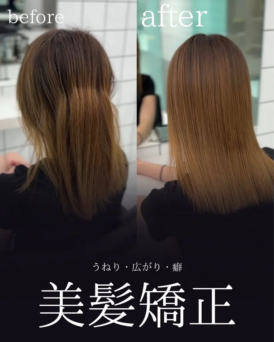 ミディアム 縮毛矯正 トリートメント 縮毛矯正特化 髪質改善辻良輝のヘアスタイル