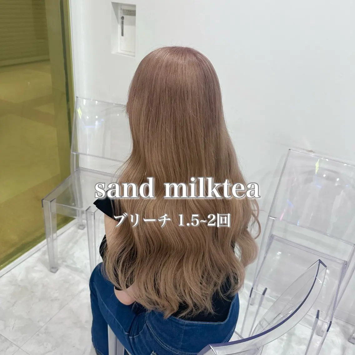 ロング カラー ヘアカラー トリートメント ♡ダブルカラー特化♡ miyuのヘアスタイル