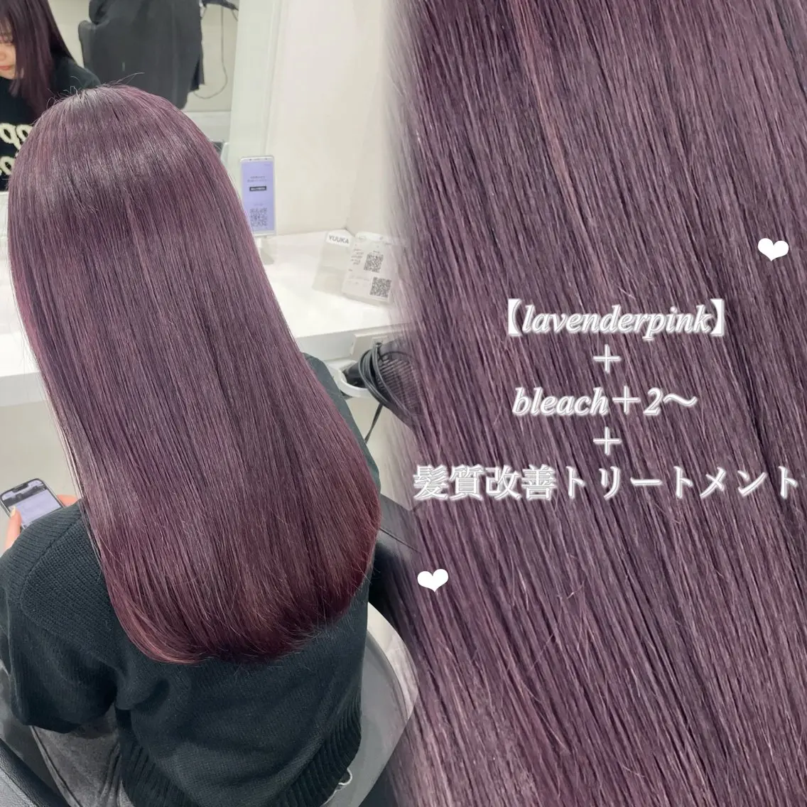 カラー 髪質改善 akari🎀🤍 ガーリーstyleのヘアスタイル