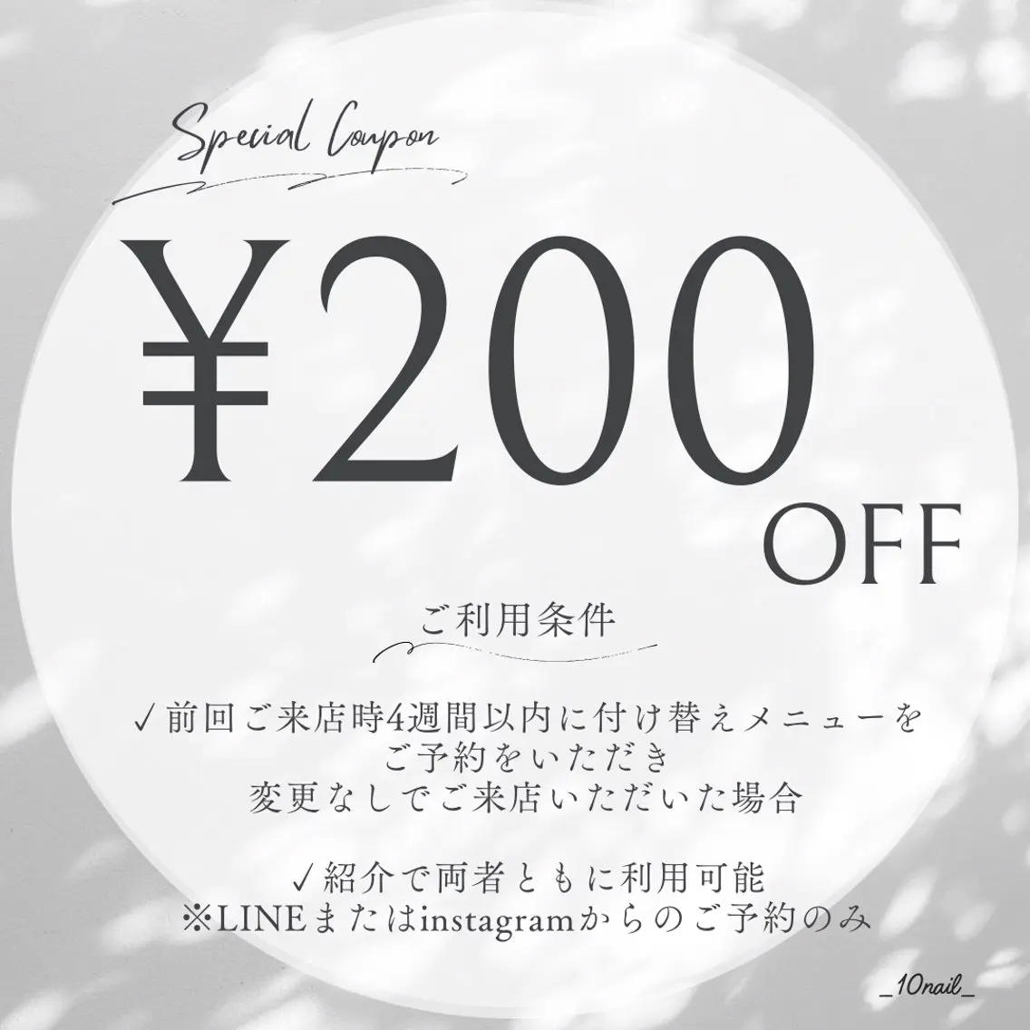 ネイル 10 nailのネイルデザイン
