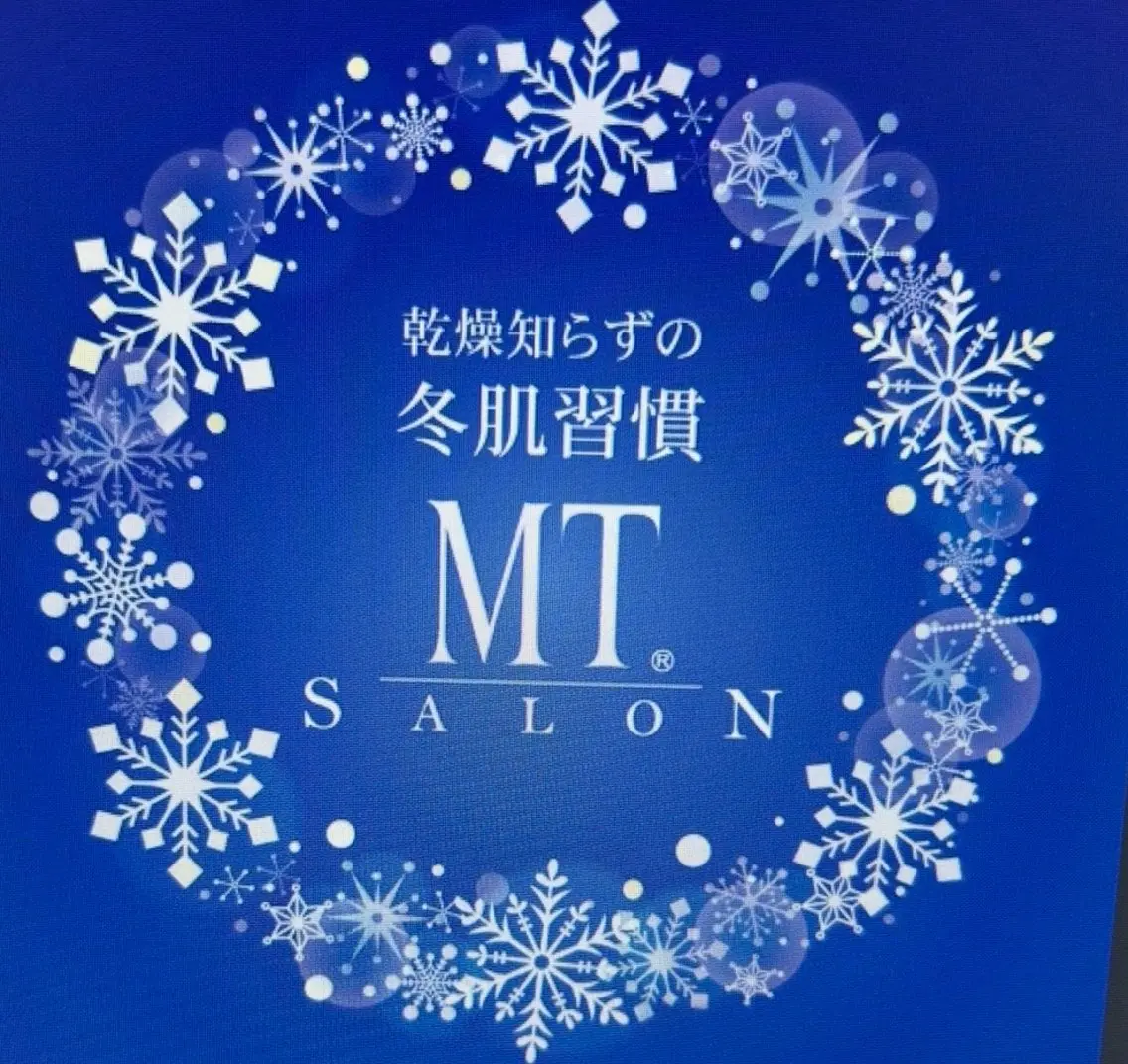 MTサロン 上通店のエステ・リラクイメージ