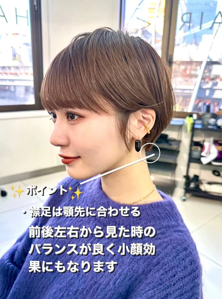 ショート カット 骨格診断で絶対可愛い ✨丸みショート✨凌弥のヘアスタイル