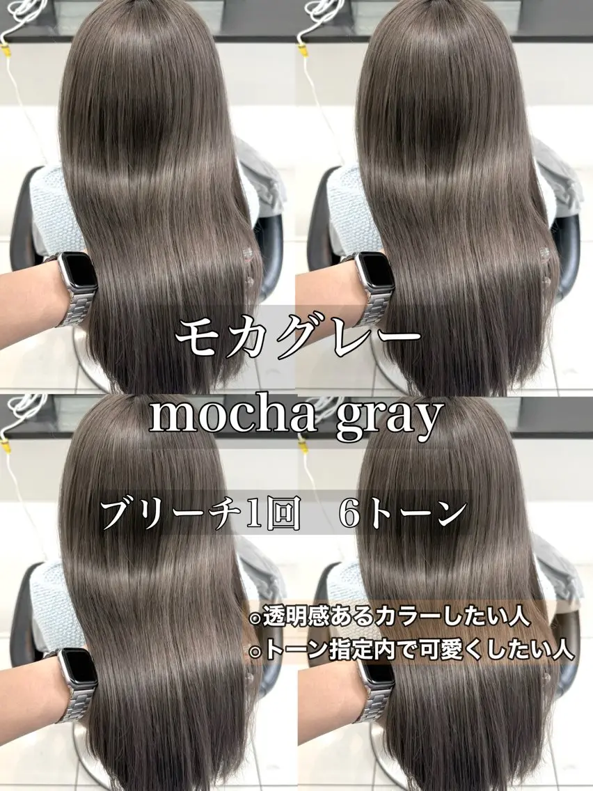 セミロング カラー カット ヘアカラー トリートメント 🍀お悩み改善憧れの 美髪　小林風雅のヘアスタイル