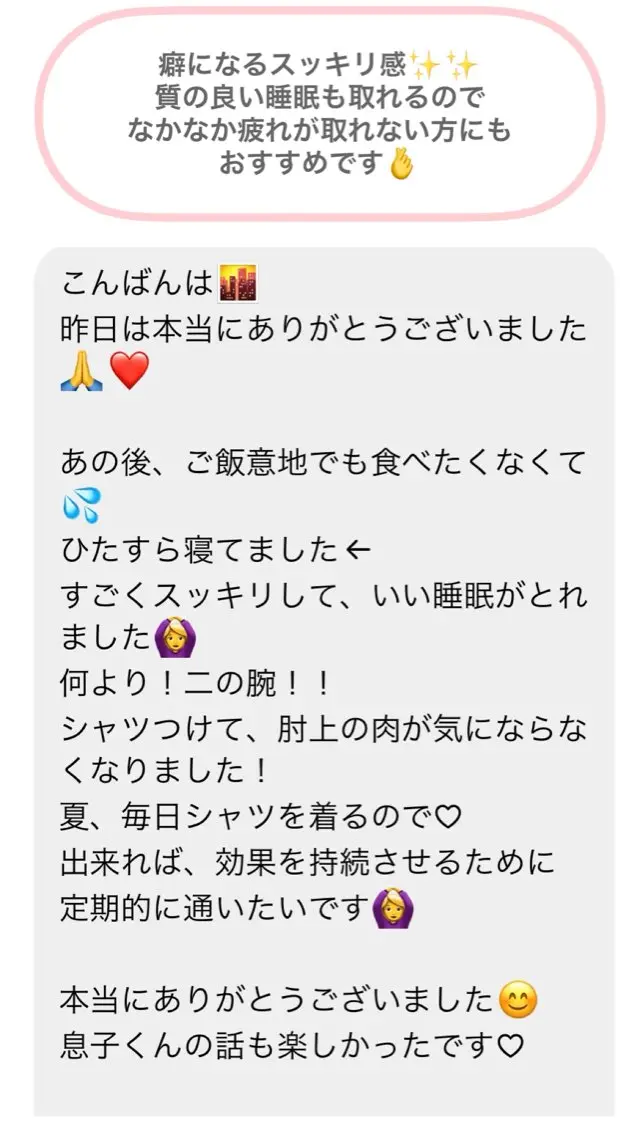 BEAUTY SALON R'sのエステ・リラクイメージ
