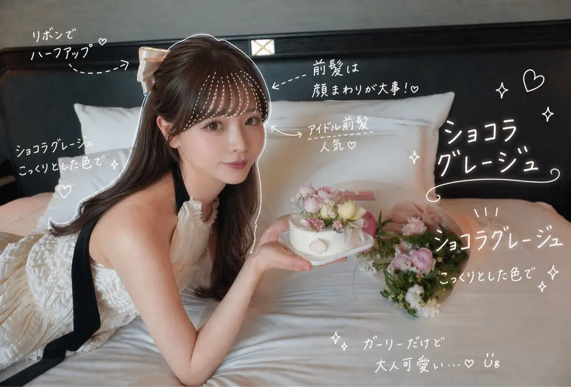 ロング カット ヘアカラー ♡大人カワイイ hair♡徳井はやとのヘアスタイル