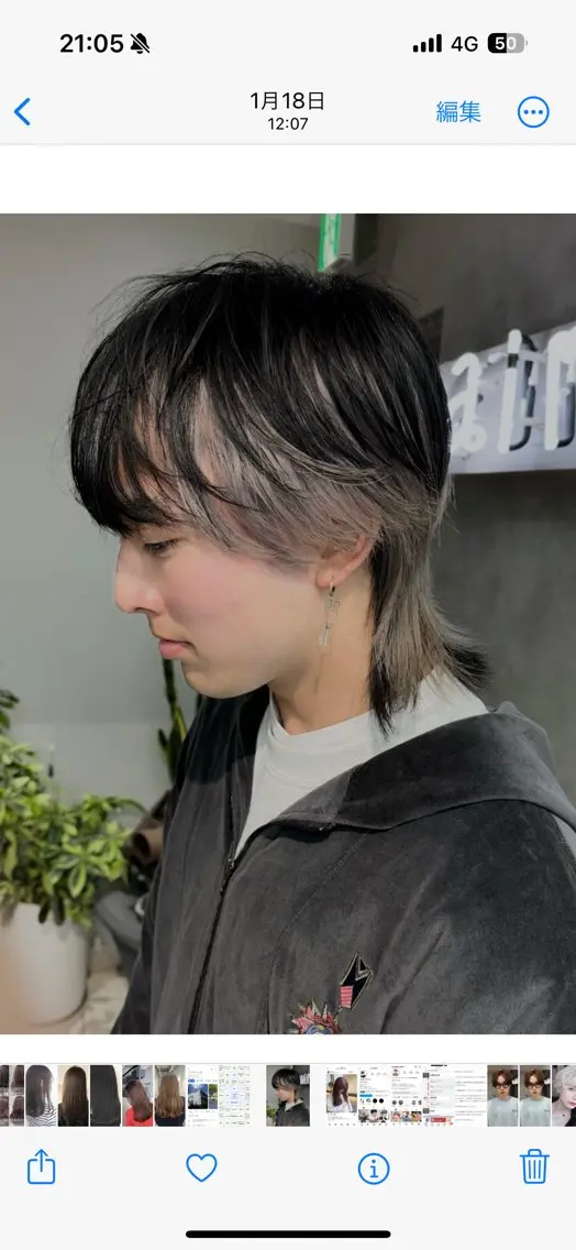 ショート ヘアアレンジ メンズ 渋谷  中性ヘア あかりのヘアスタイル