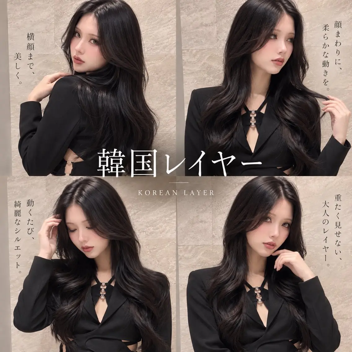 ロング カット ヘアカラー トリートメント たなか れいや 縮毛×透明感カラーのヘアスタイル