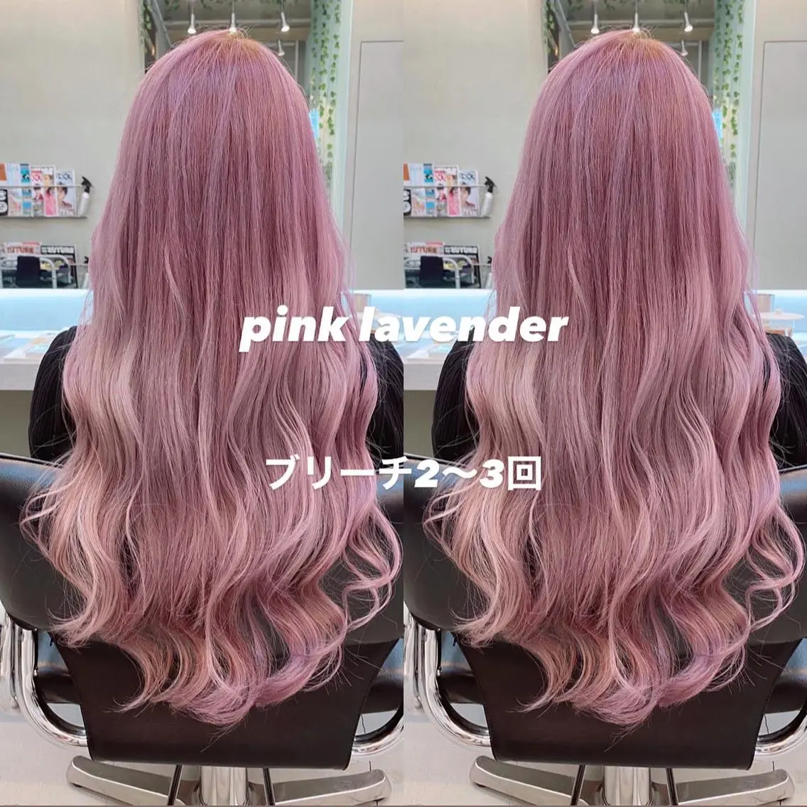 ロング カラー 岡野 静華のヘアスタイル
