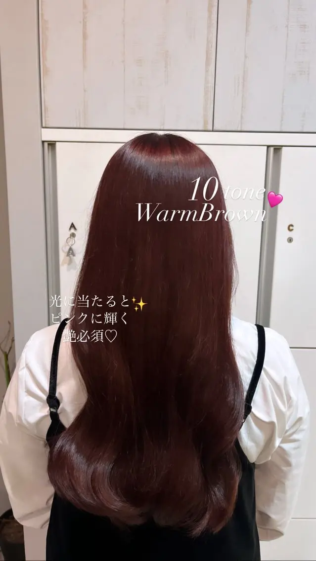 ロング カラー ブラウンカラー トリートメント レイヤー/個性惹き出 すカラー/yuukaのヘアスタイル