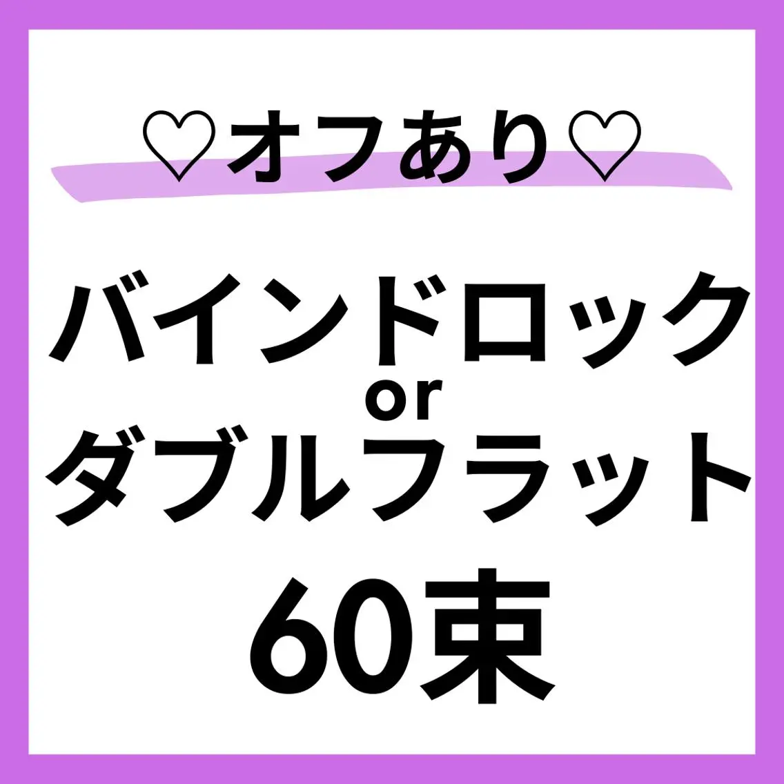 マツエク・マツパ 【Rio】 ALRE♡小山店のマツエク・マツパデザイン