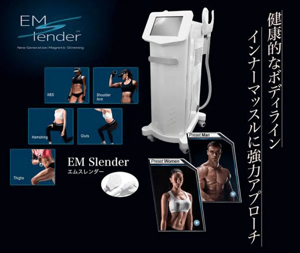 エステ 痩身専門エステサロン Eclatのエステ・リラクイメージ