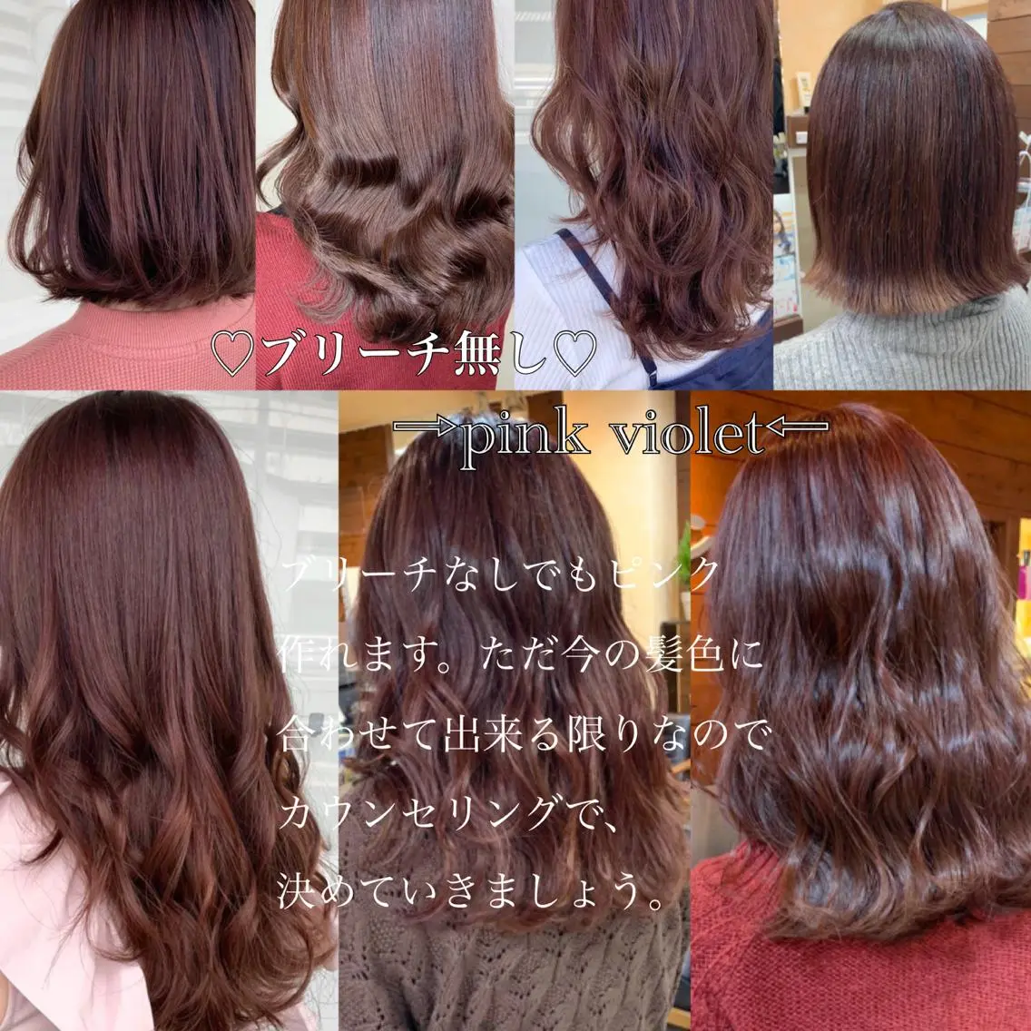 ショート ヘアカラー レイヤー/艶髪カラー 森本くるみのヘアスタイル