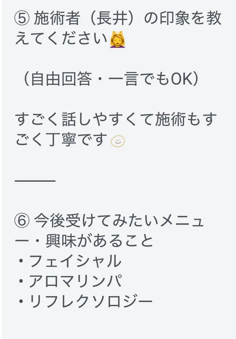 アロマリンパ/リフト アップ小顔CALMEのエステ・リラクイメージ