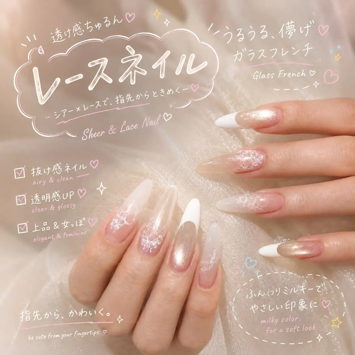 ネイル フレンチネイル ガラスフレンチ 韓国ネイル レース ワンホンネイル ハンドネイル ハンドケア ✨Serenity Nail salonのネイルデザイン