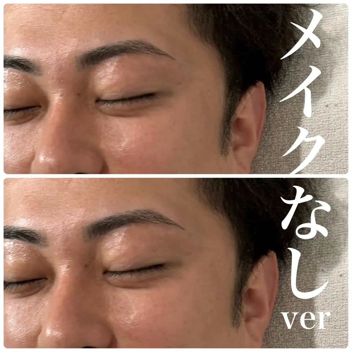 メンズ アイブロウ メンズパーマ 眉カット ハリウッドブロウリフト メンズアイブロウ 眉毛ワックス脱毛 新宿眉毛専門店ar+ 🌈NARUMIの眉毛・アイブロウイメージ