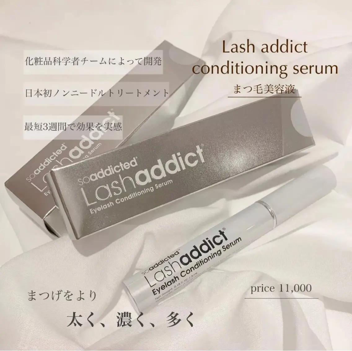 マツエク・マツパ Lebon eye serina🦋のマツエク・マツパデザイン