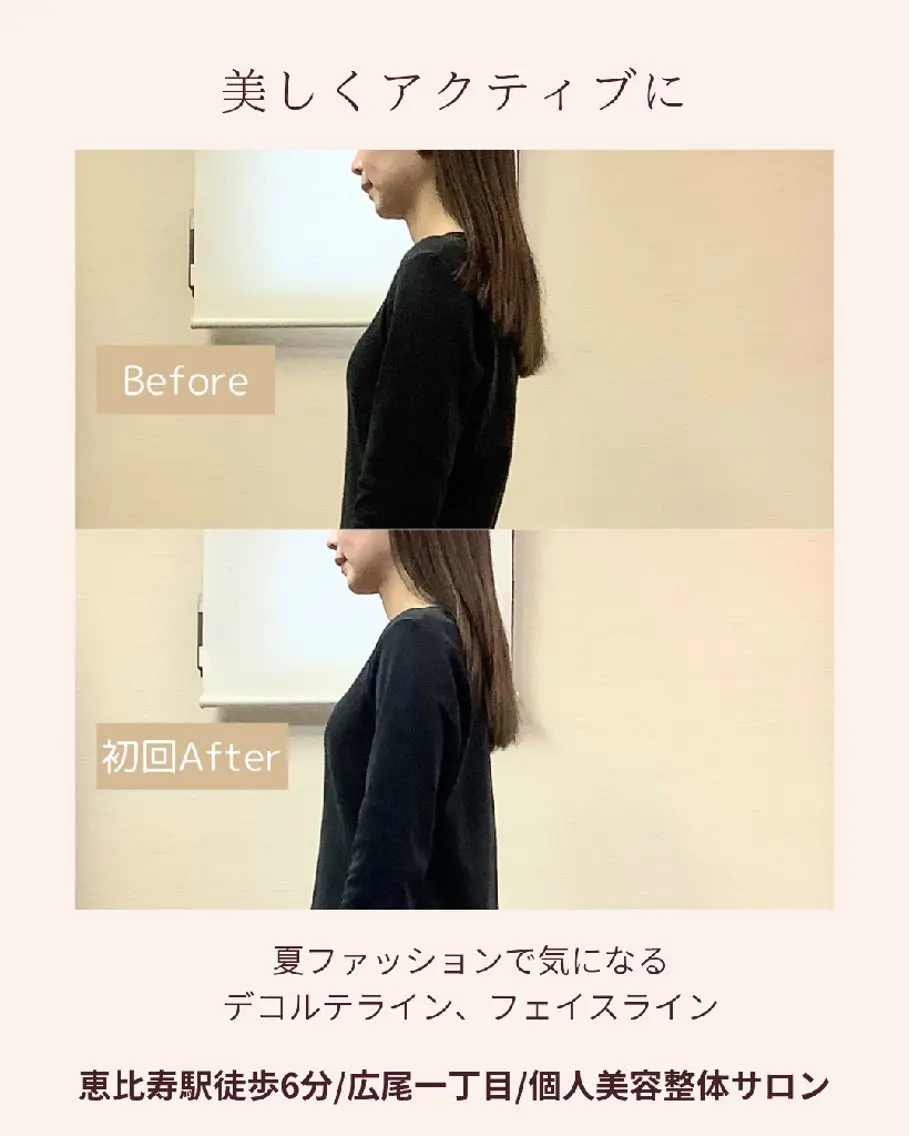 メンズ エステ リラク 美容整体 takahashiのエステ・リラクイメージ