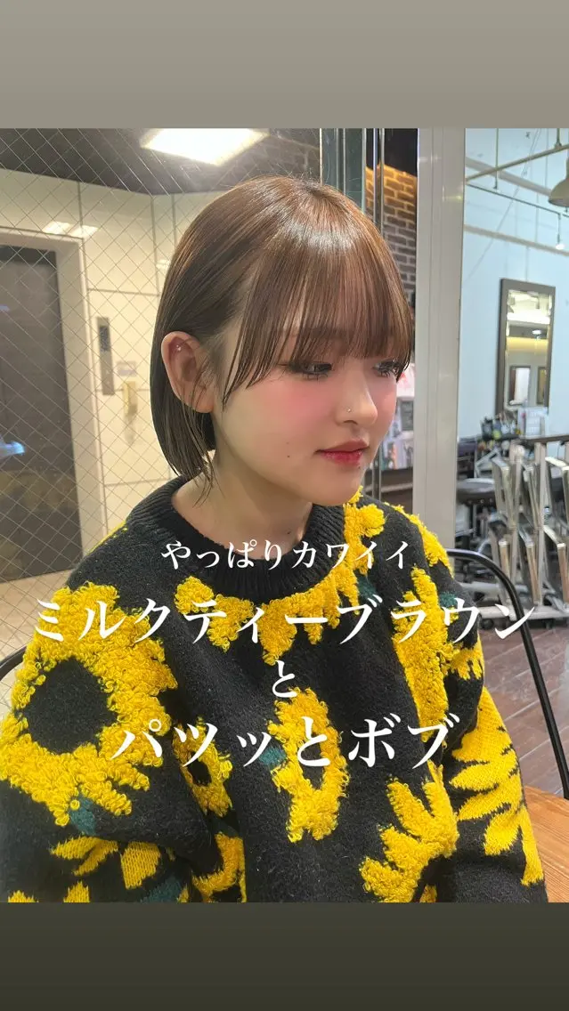 ショート カラー ブリーチ ブラウンカラー ケアブリーチ ダブルカラー イヤリングカラー カットパーマ 🌀あさみのヘアスタイル