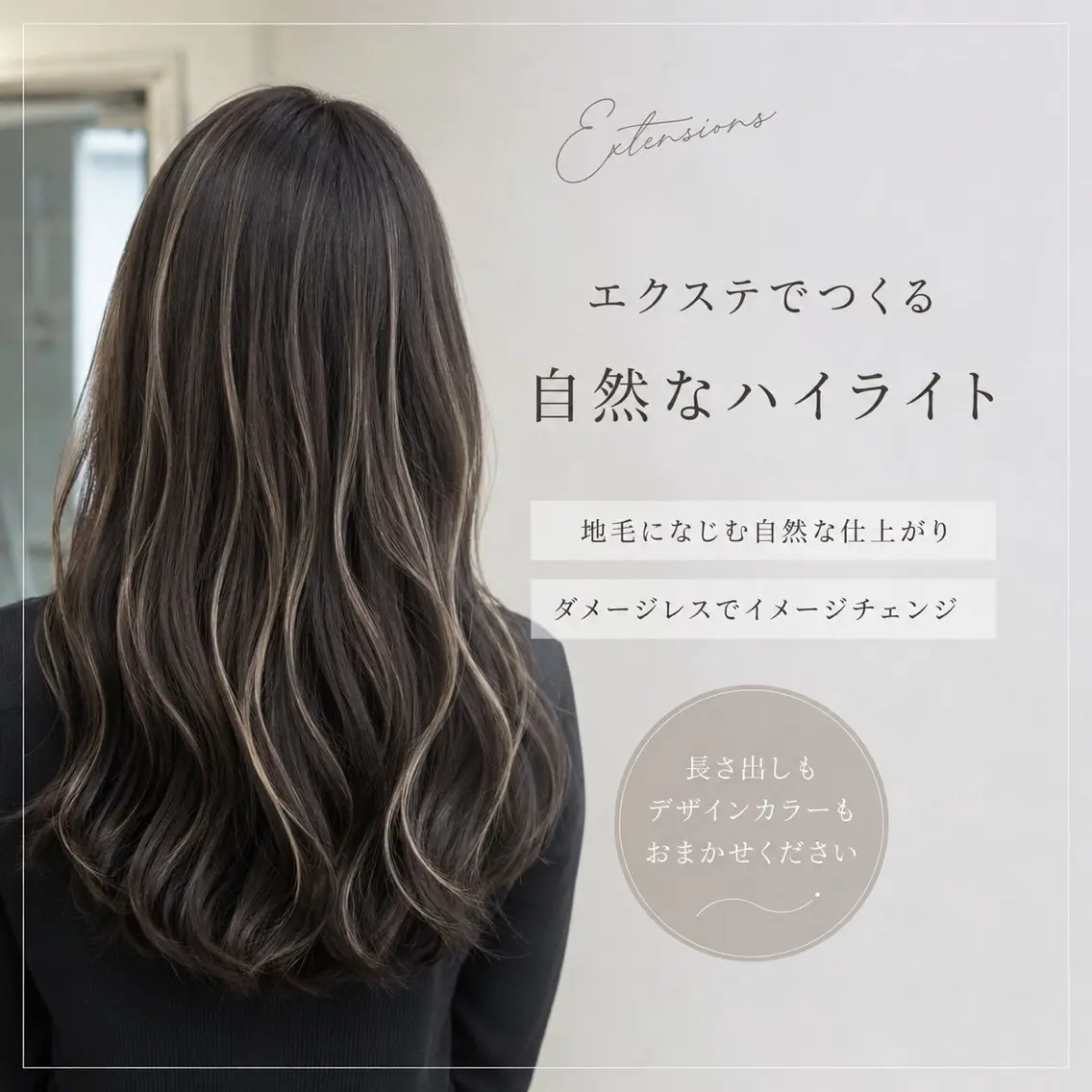 ✨ハイライトエクステ（20本）   6000円の写真