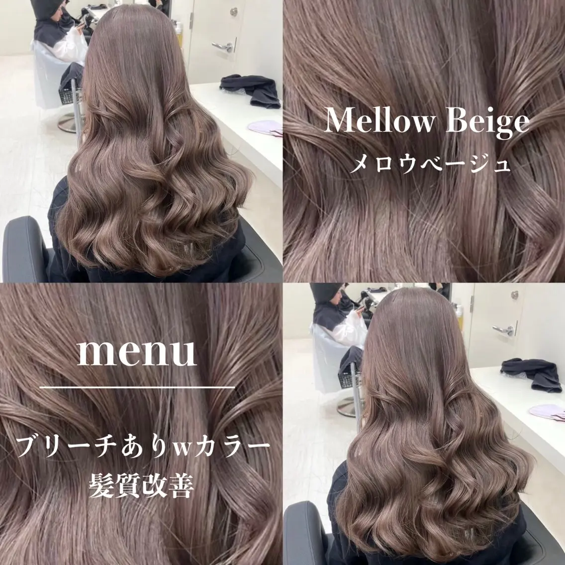 カラー 表参道指名1位💖 カラーの達人💗のヘアスタイル