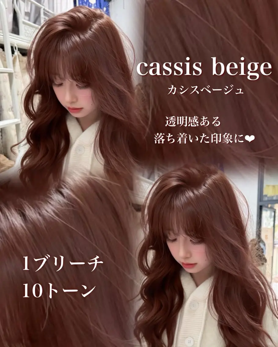セミロング カラー カット ヘアカラー トリートメント ♥️ブリーチなしW/ カラー/優希/大宮のヘアスタイル
