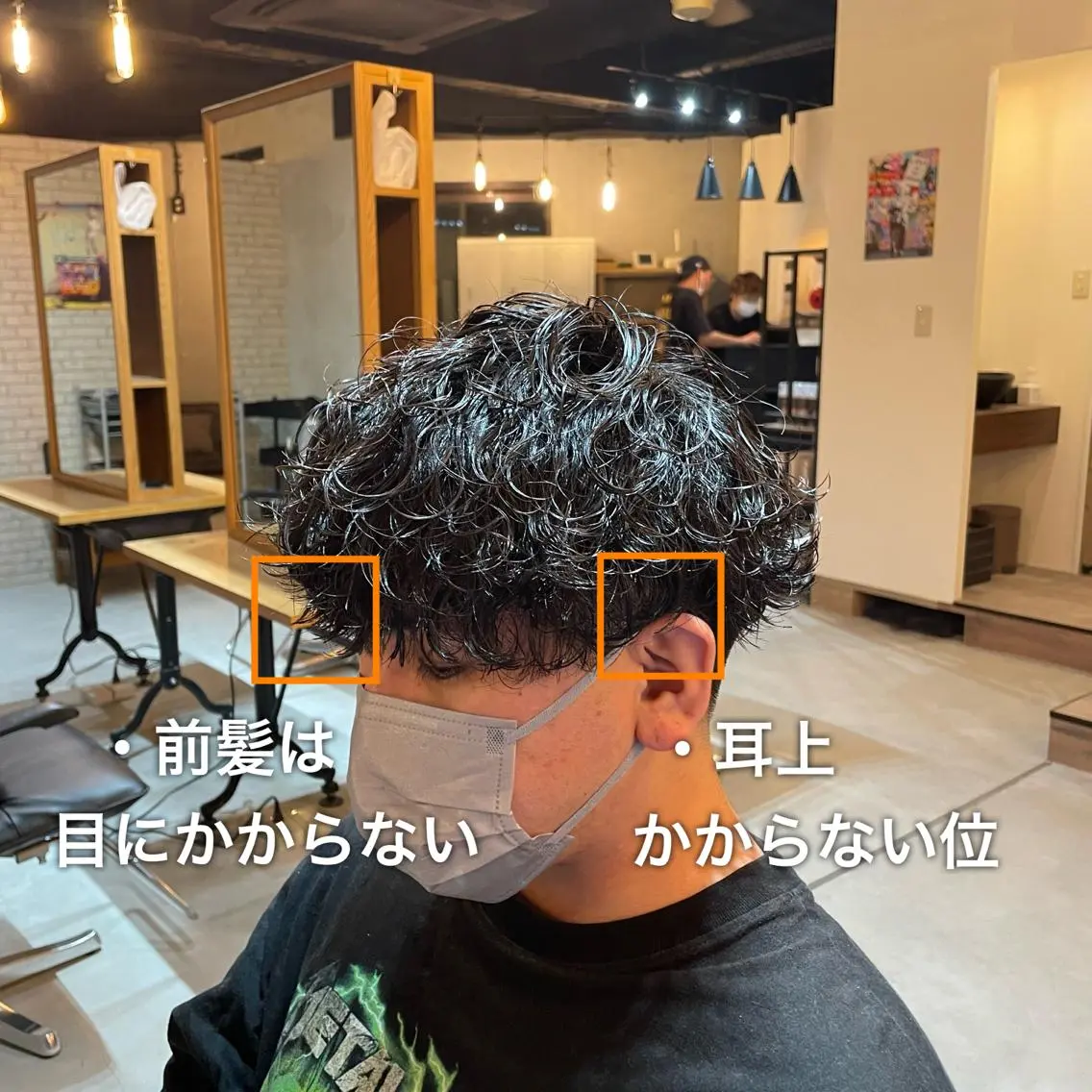 ショート パーマ メンズ シャドウパーマ/縦落 ちパーマ 大久保拓実のヘアスタイル