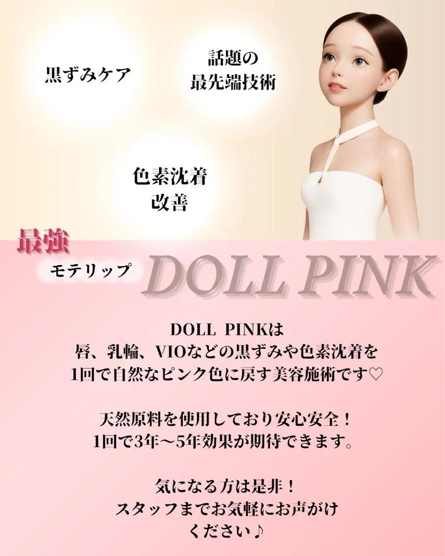 東洋美療 よつばのネイルデザイン