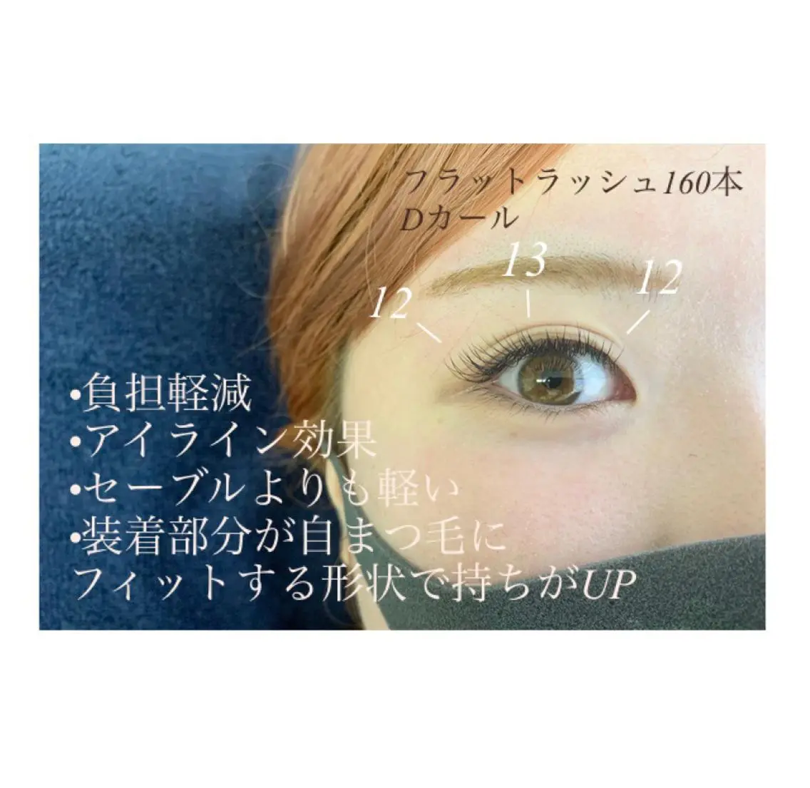 マツエク・マツパ Eyelash salon u'iのマツエク・マツパデザイン