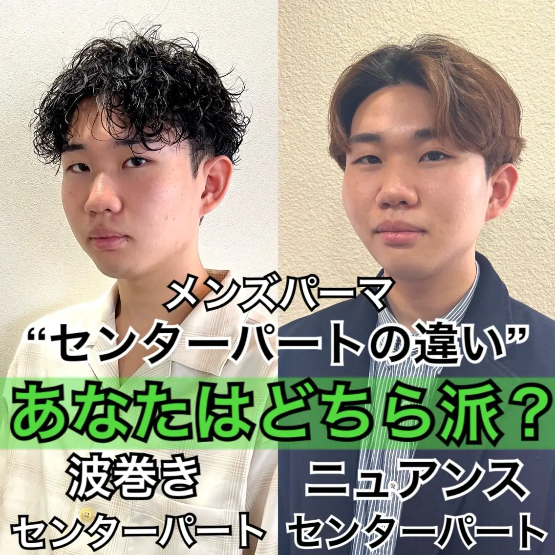 パーマ メンズ メンズハイライト メンズハイトーン マッシュ メンズパーマ メンズベリーショート 茅ヶ崎パーマ特化/ スパイラル/ハルキのヘアスタイル