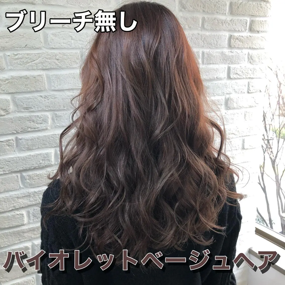 セミロング カラー Soleria 田中慎一のヘアスタイル