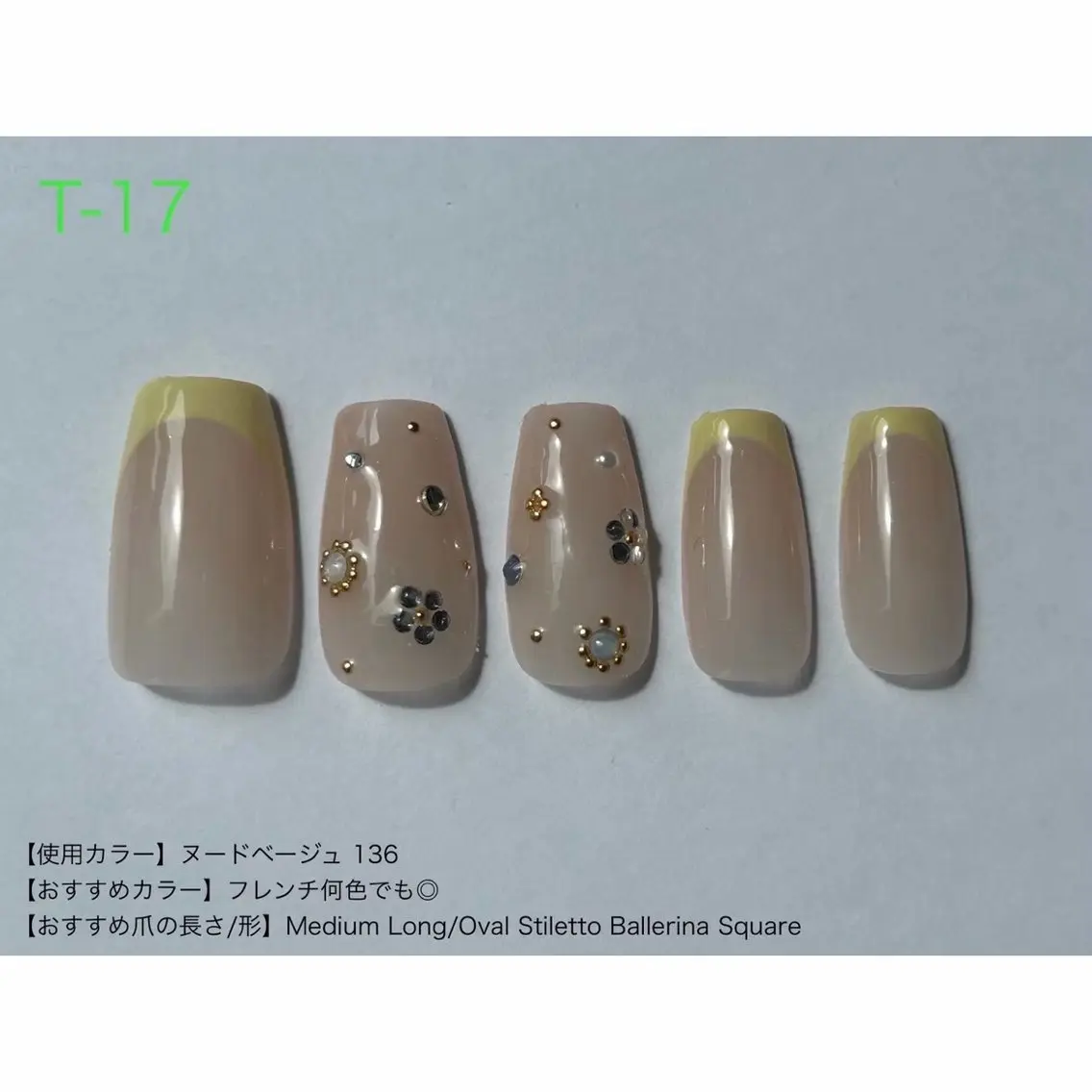 ネイル ハンドネイル 庄司 奈々子のネイルデザイン