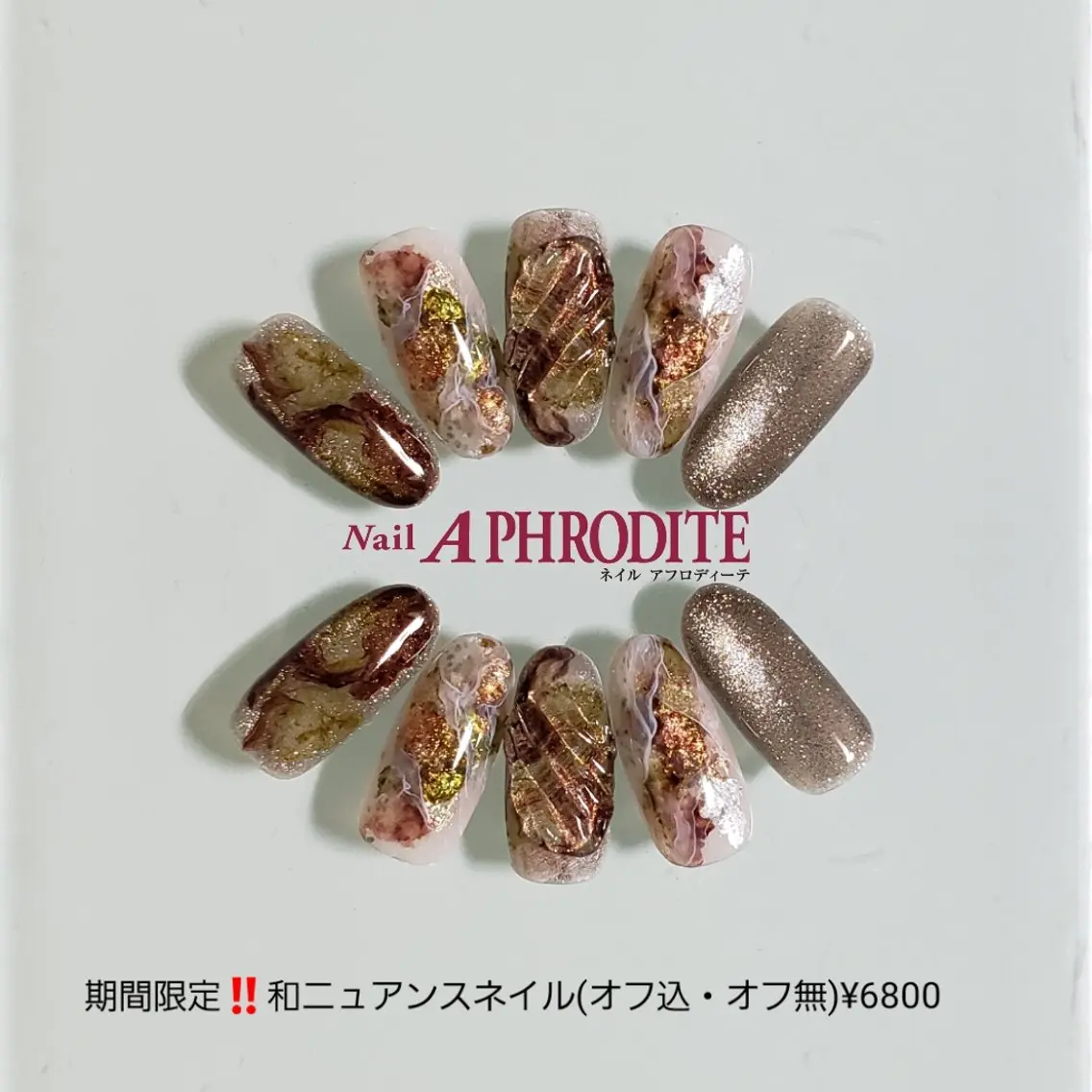 ネイル ジェルネイル ニュアンスネイル ソフトジェル Nail Aphroditeのネイルデザイン