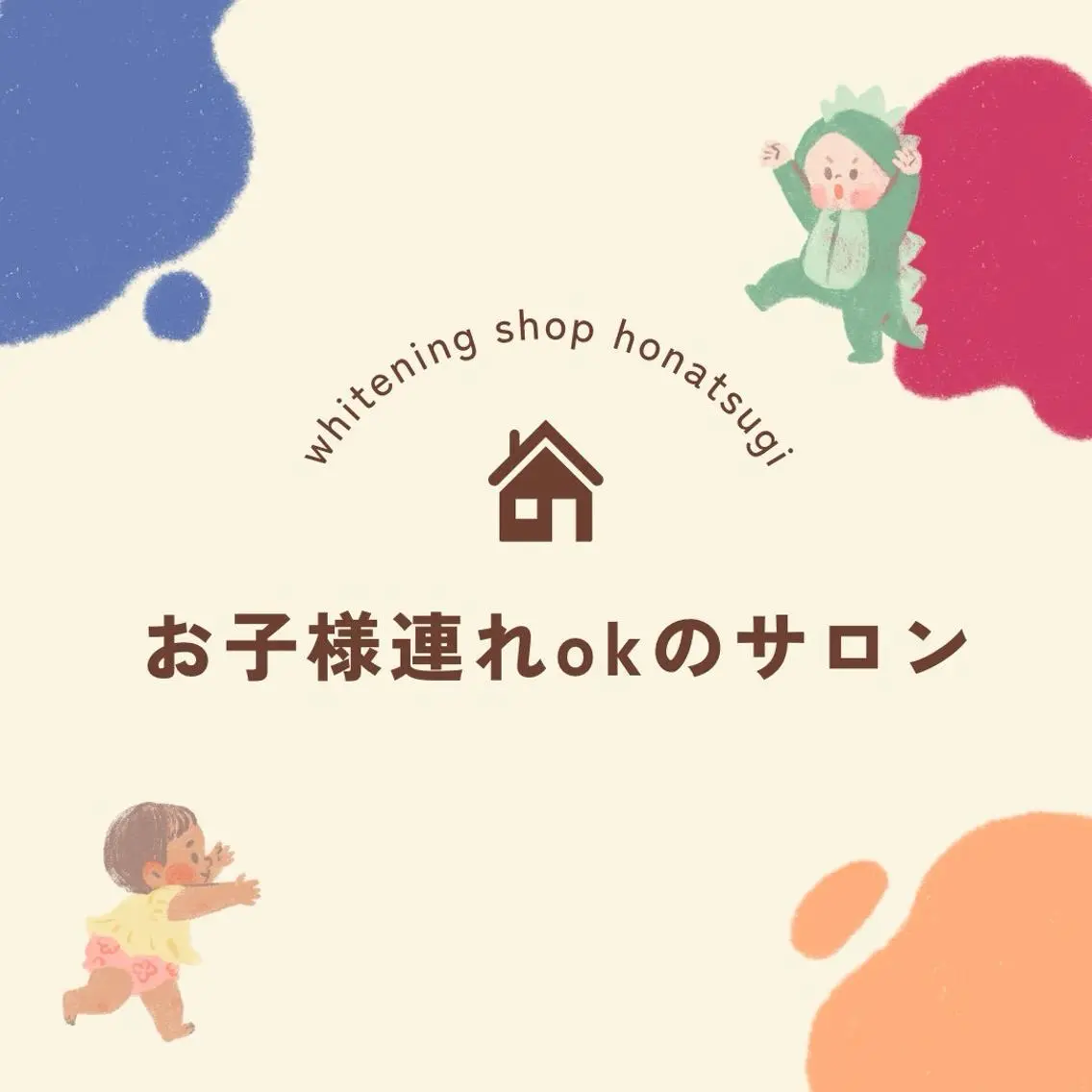 メンズ その他 ホワイトニング ショップ本厚木のその他イメージ