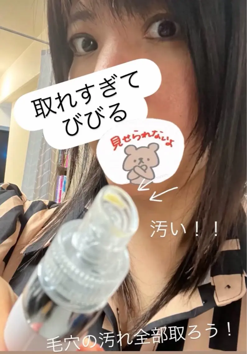 1組貸切 セルフエステのエステ・リラクイメージ